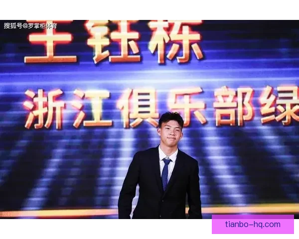 2025中国金球奖三甲揭晓王钰栋与蒯纪闻跻身榜单